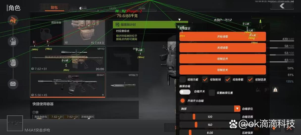 高铁很晃是什么梗【香肠派对透视网】
